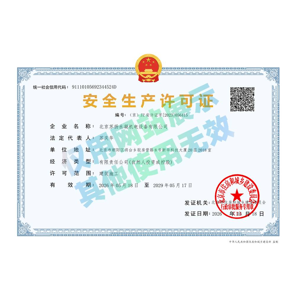 网站后台水印模板.jpg